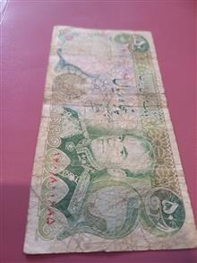 اسکناس