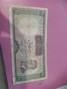 اسکناس