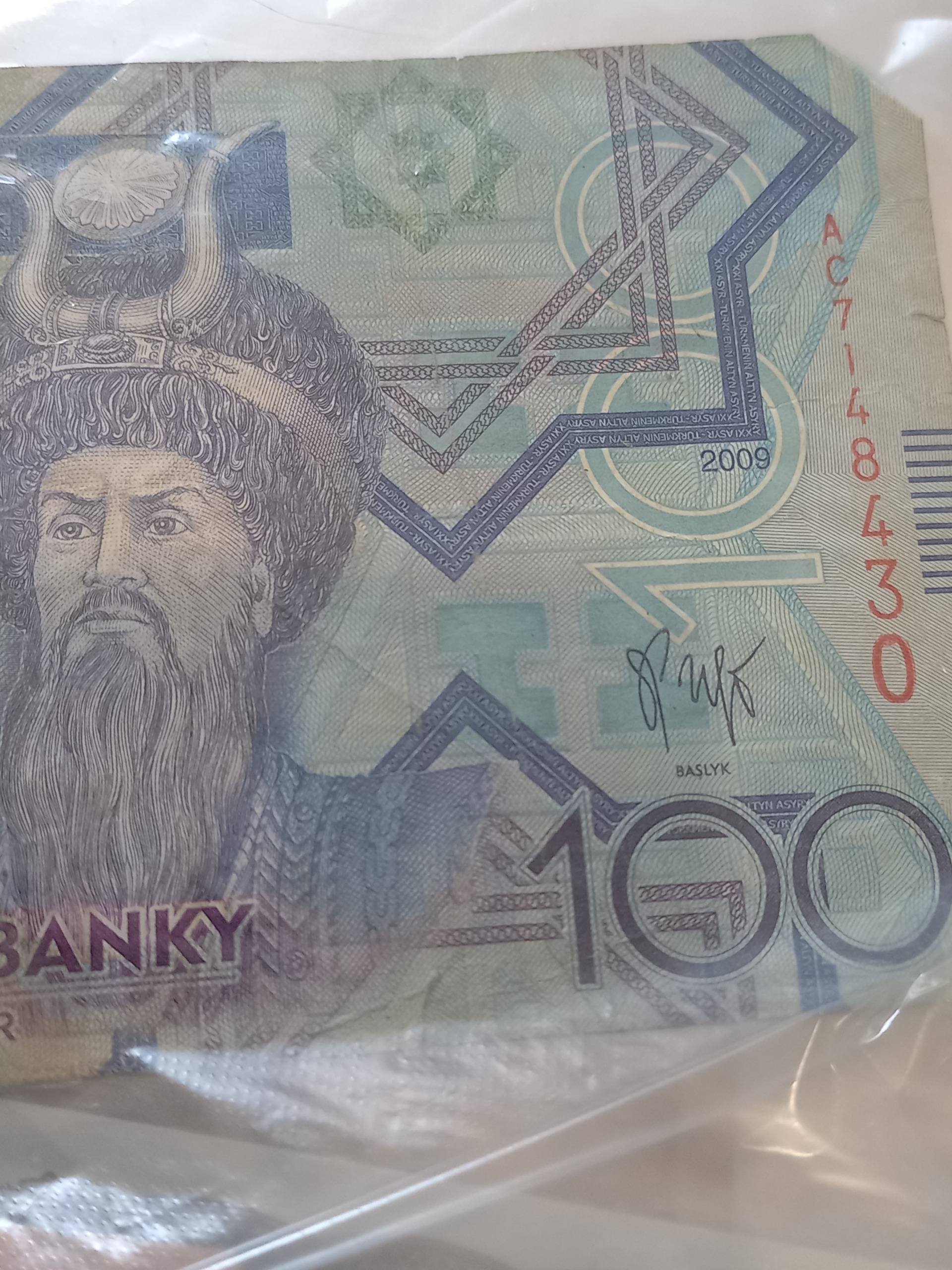 100 منات رایج ترکمنستان