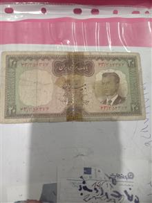 اسکناس