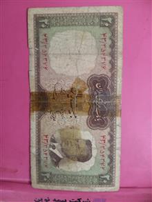 اسکناس
