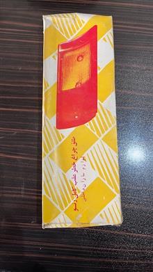 طلق