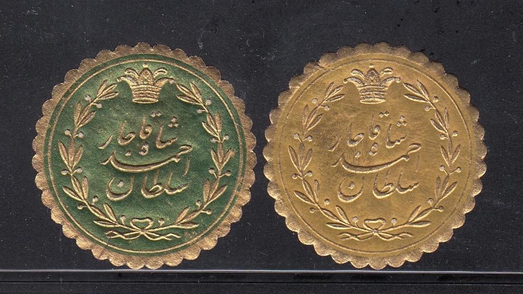 جفت لیبل طلایی احمدشاه-بسیارکمیاب