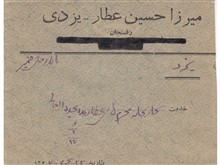 پاکت