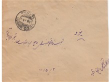 پاکت