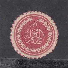 لیبل