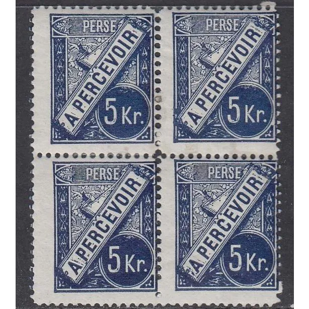 بلوک تمبر 5 قران تاکس آبی