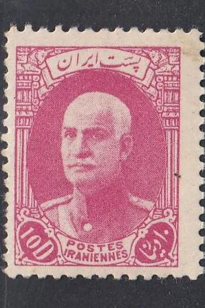 10 دیناری بازیرنویس رضاشاه - بی شارنیه