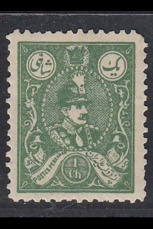 یکشاهی رتوشه - تصویری رضاشاه - کیفیت عالی