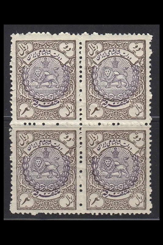 2ریالی مالیه بصورت بلوک - پهلوی دوم