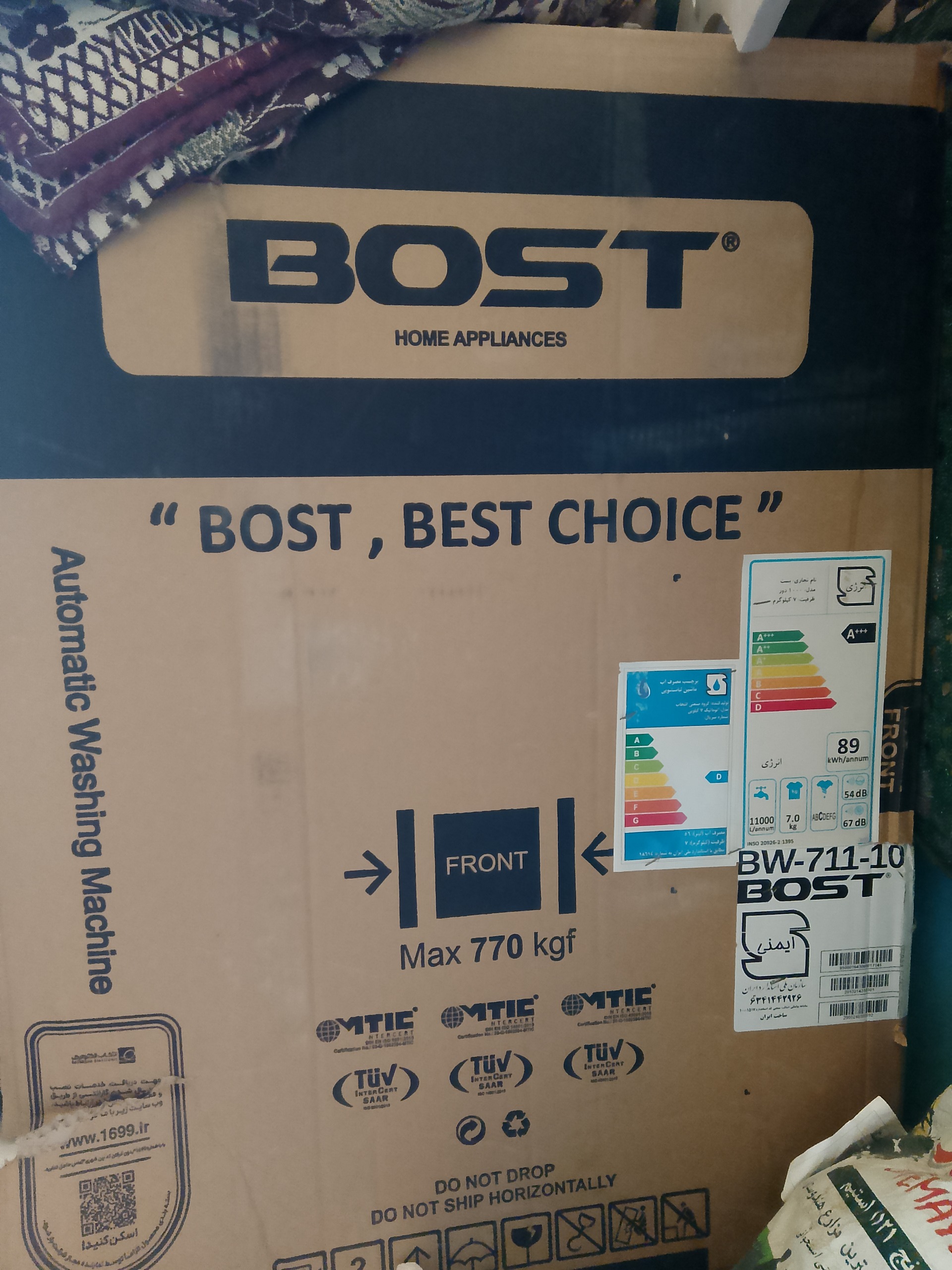 ماشین لباسشویی bost