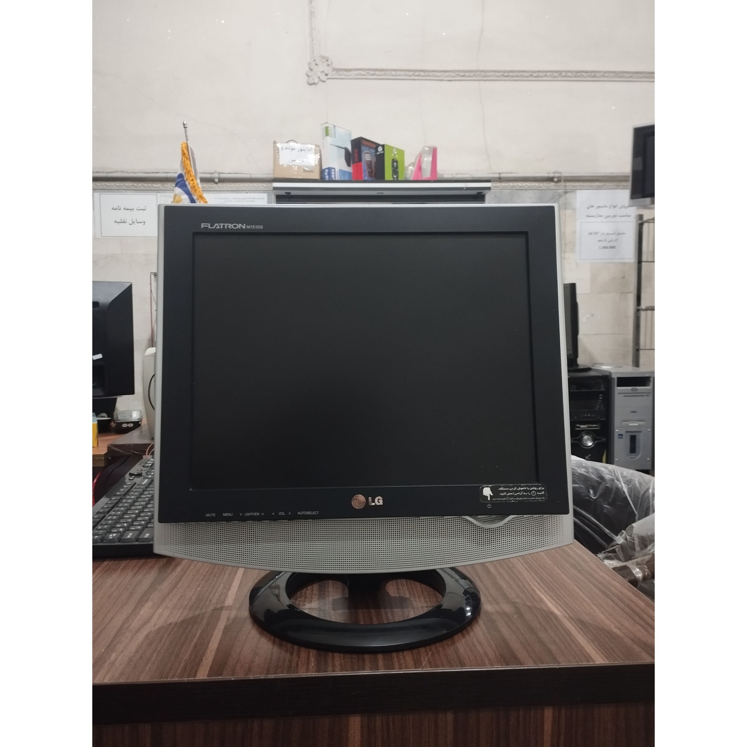 مانیتور اسپیکر دار LG بسیار شیک و تر تمیز