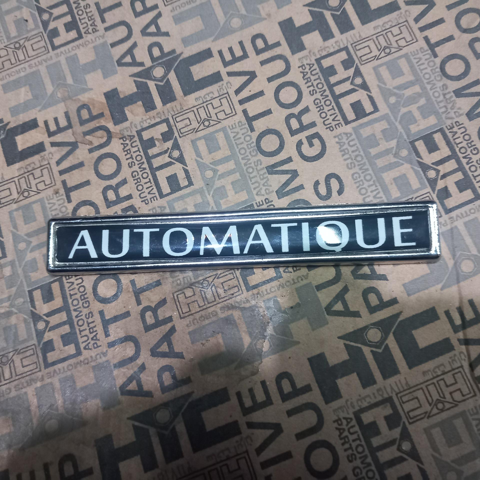 آرم اتوماتیک پیکان