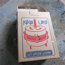 موتور