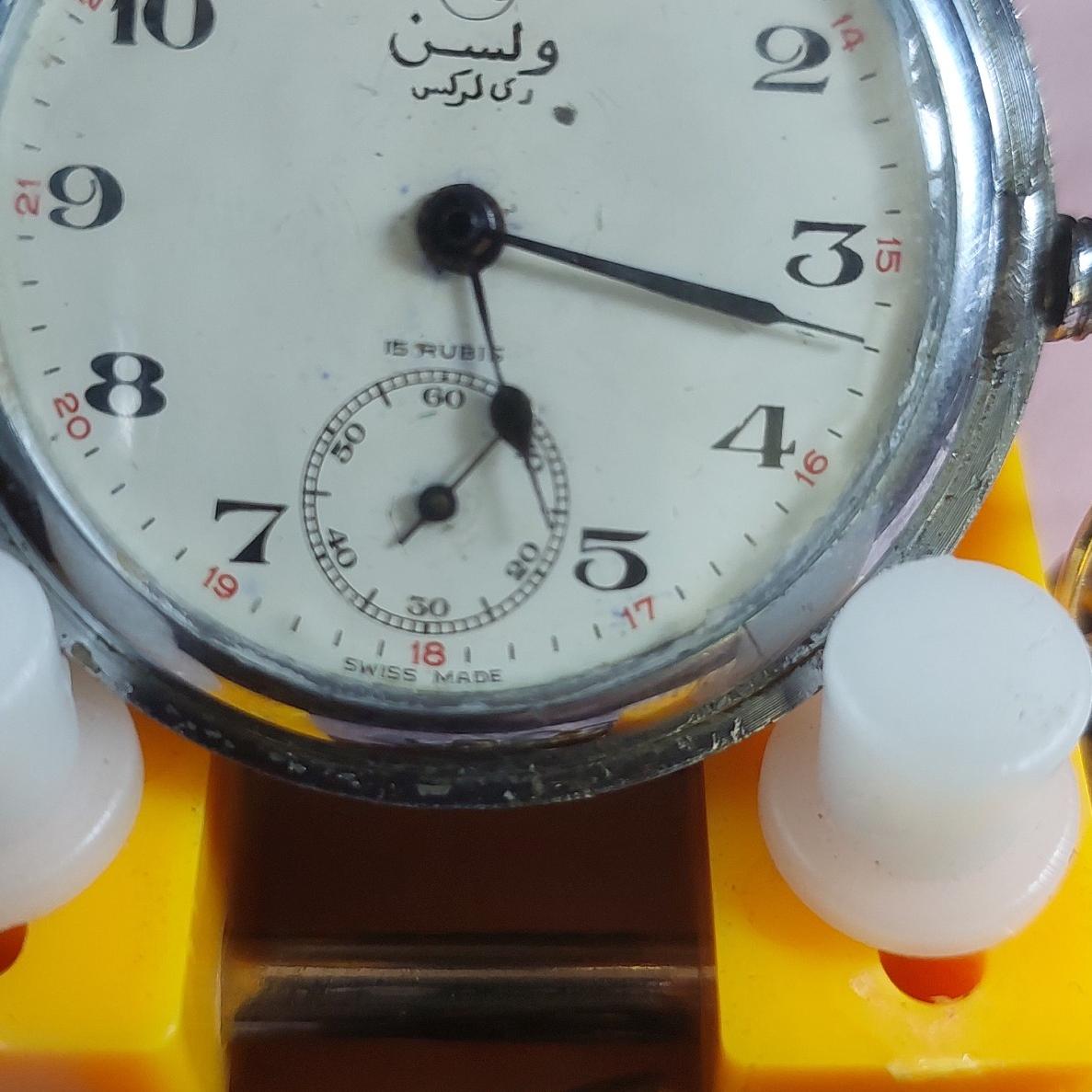 ساعت جیبی سویسی