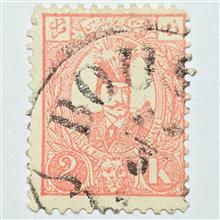 سری