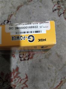 شمع
