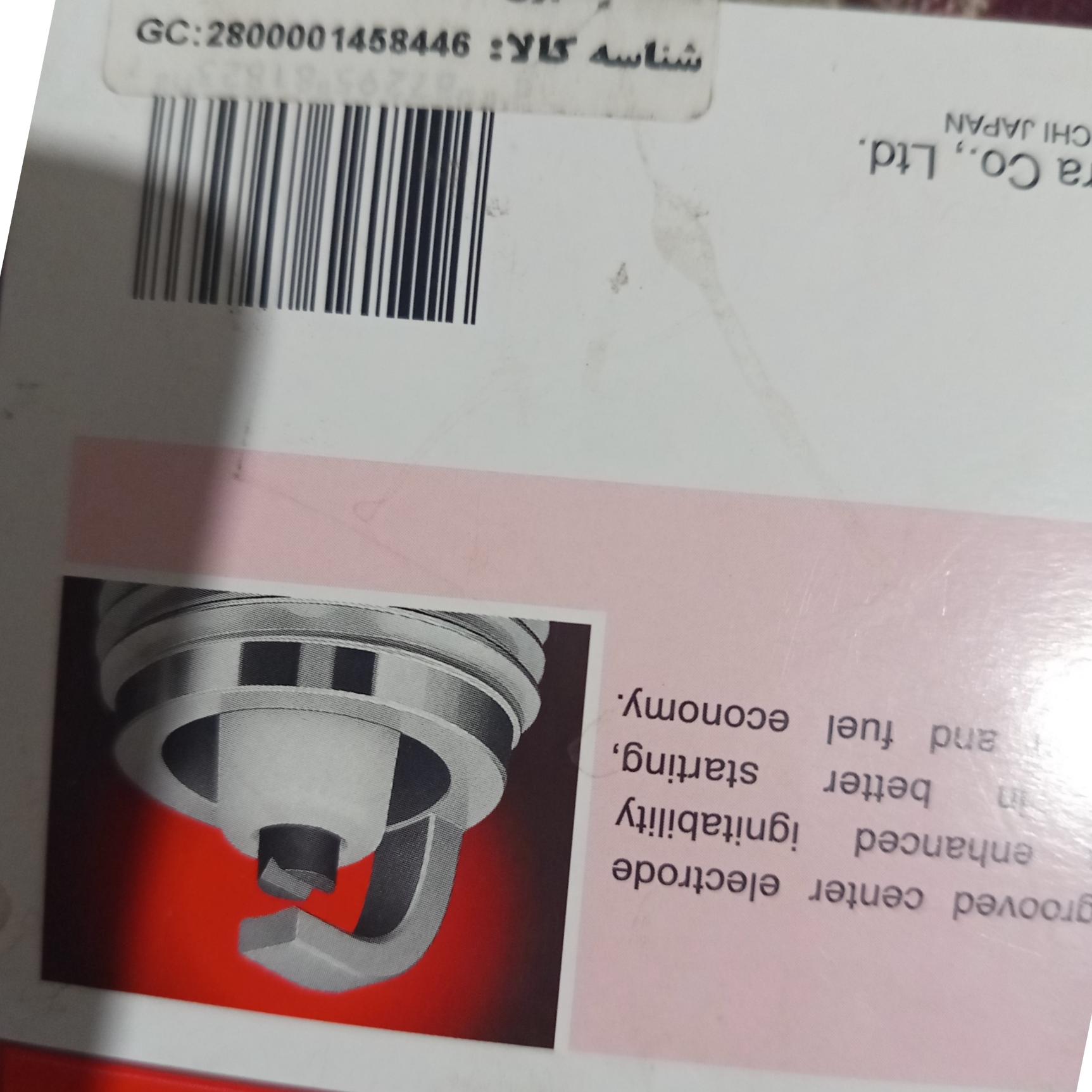 شمع خودرو انجی کا اصل اصل با شناسه کالا