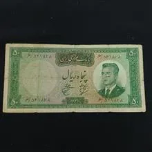 اسکناس