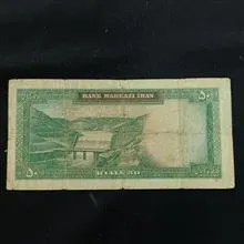 اسکناس