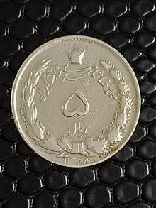 سکه