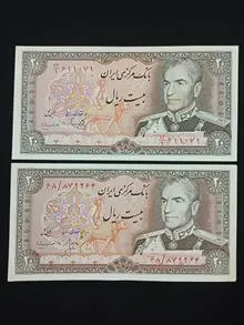 اسکناس