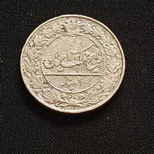 سکه