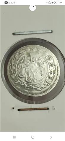 سکه