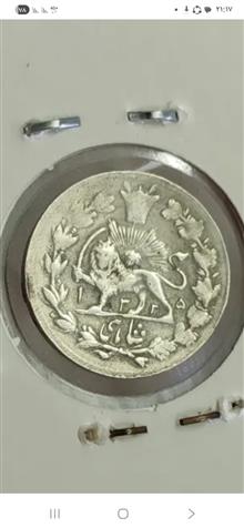 سکه