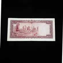 اسکناس