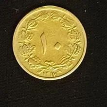 سکه