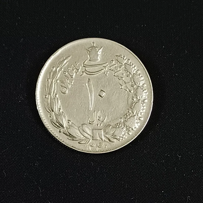 10 ریالی کشیده 1340 شاه در حدنو