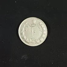 سکه