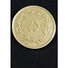 سکه