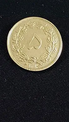 سکه
