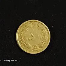 سکه