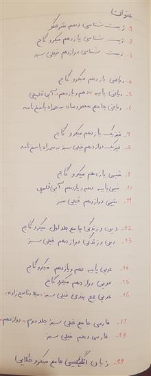 کتاب