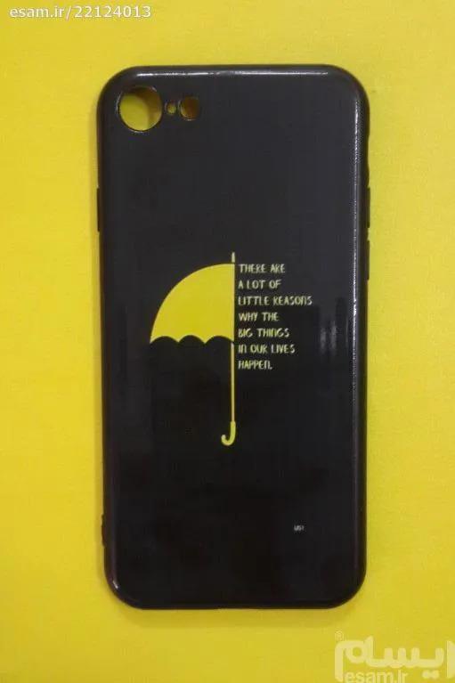 قاب گوشی آیفون 7 / طرح چتر