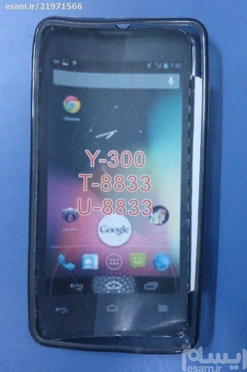 محافظ ژله ای هوآوی Y300