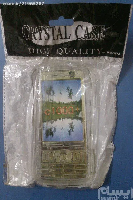 محافظ کریستالی C1000