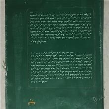 تاریخ