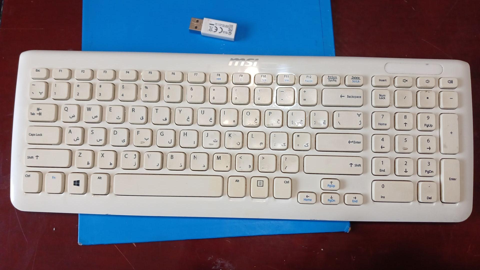 msi بیسیم