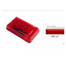 آژیرو
