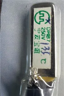 سوئیچ