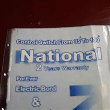 سوئیچ