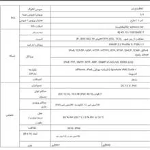 دوربین