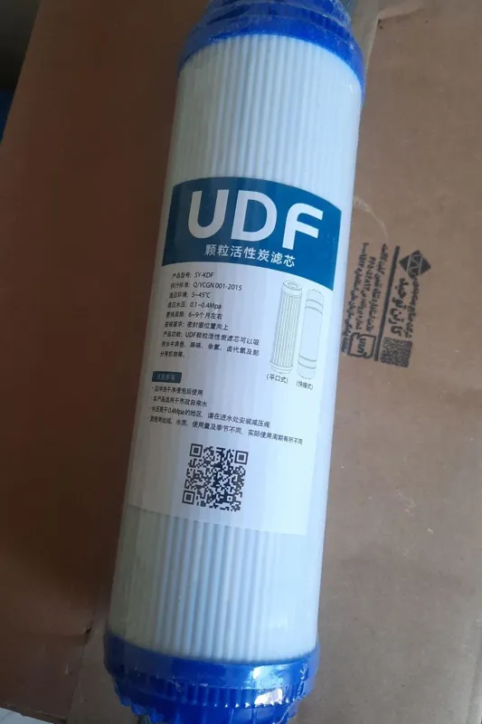 کارتریج فیلتر آب کربن فعال گرانول UDF