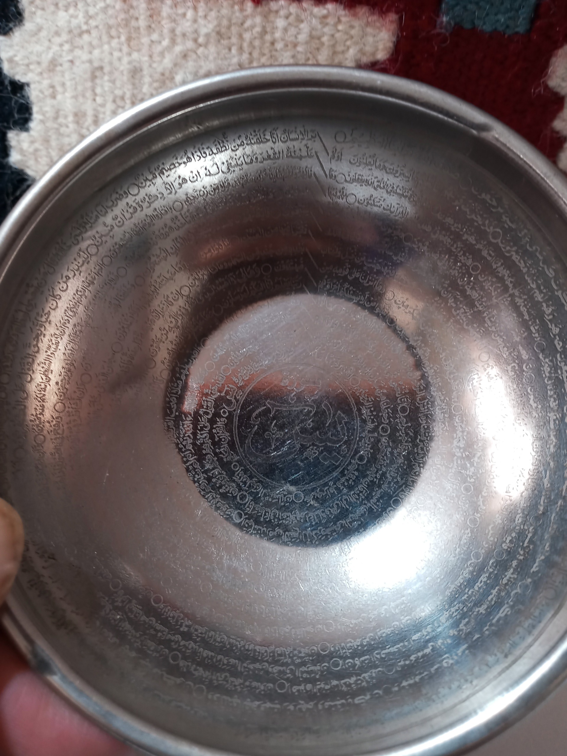 پیاله پرشالی مزیین به سوره یاسین سوغات مکه