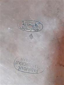 بشقاب