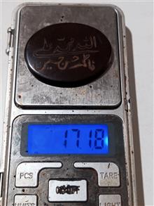 سنگ